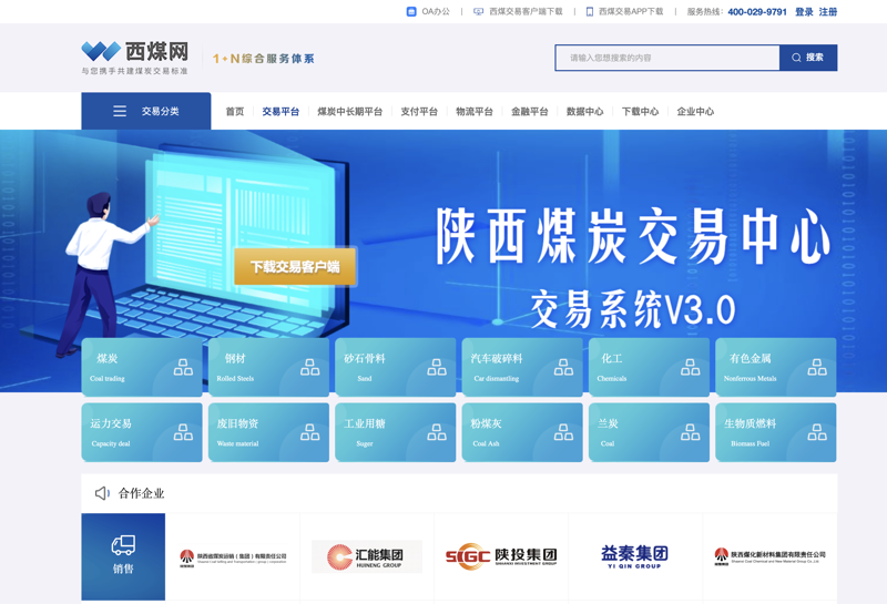 全球大宗商品市场的脉动与机遇