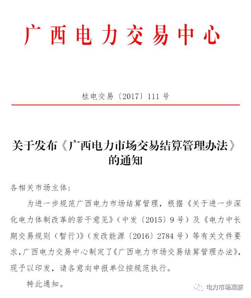 现货交易市场动态：洞察未来趋势