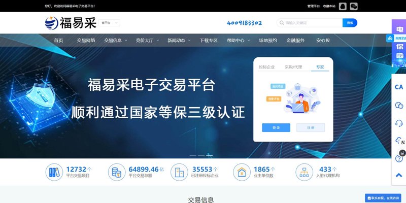探索未来商业趋势：无锡感知合约交易中心引领行业变革